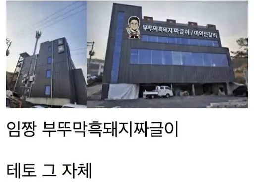 오픈할 가게 벌써 상표출원등록한 임성근 | 인스티즈