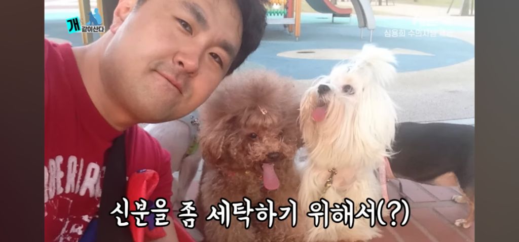 어느 수의사가 고백하지 못한 출생의 비밀 | 인스티즈