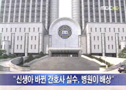 17년 전 산부인과에서 뒤바뀐 딸 소송해서 친딸 찾은 사건.jpg | 인스티즈
