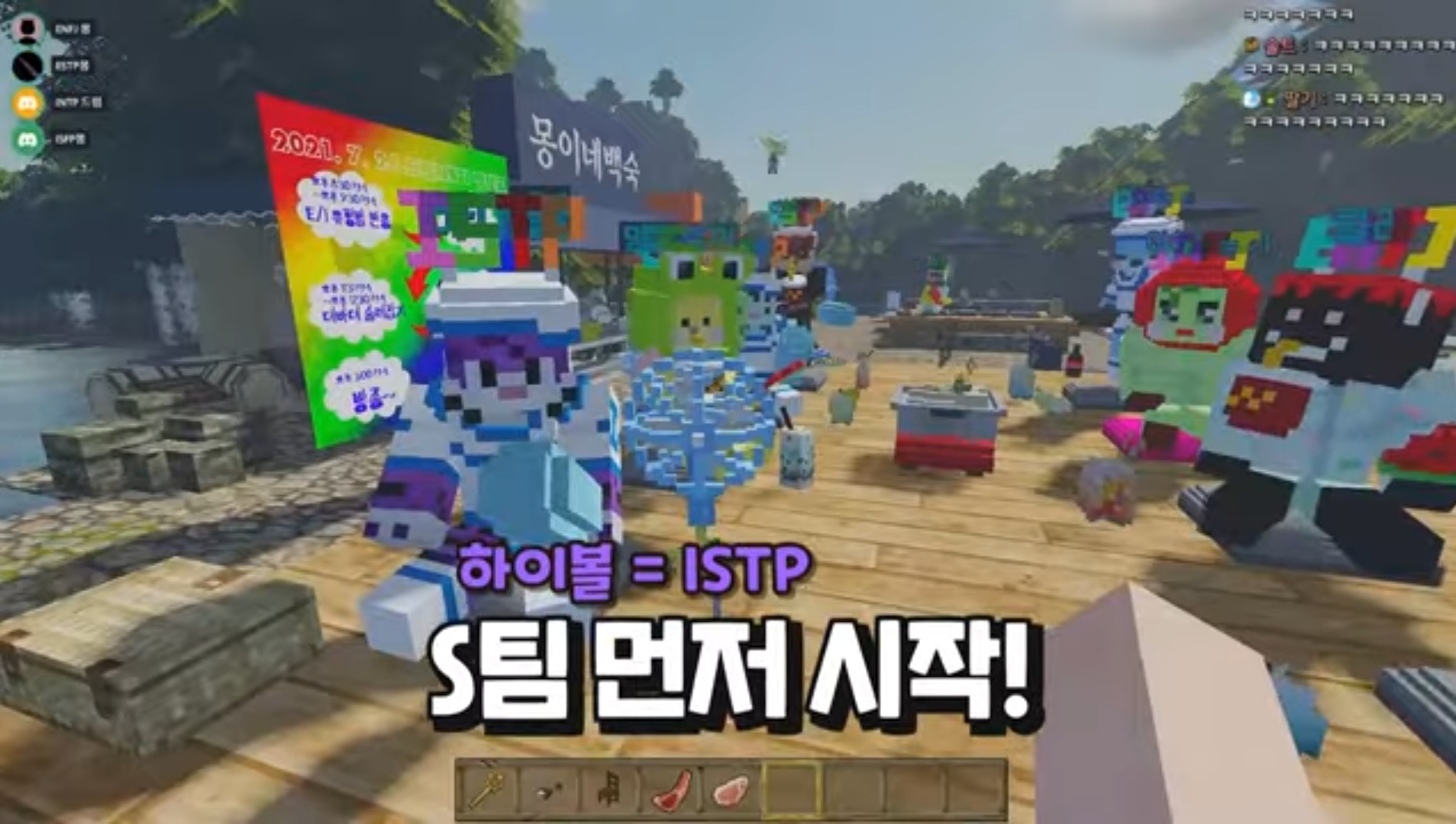 MBTI S들에게 릴레이 소설짓기를 시켜보았다 | 인스티즈