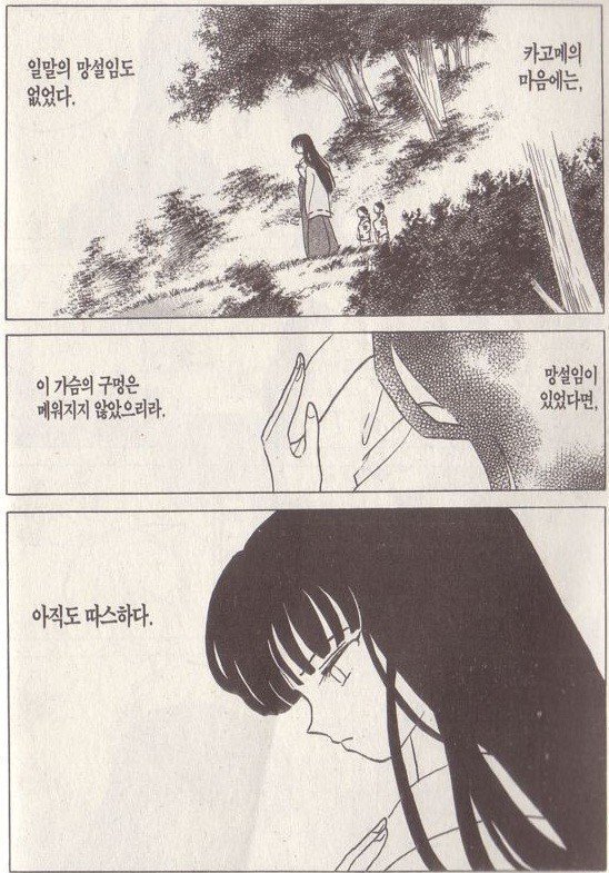 사람 대놓고 무시하고 차별하는 금강 | 인스티즈