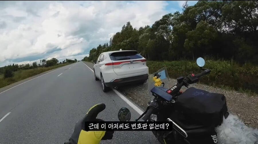 러시아 여행중 친절한 현지인을 만난 유튜버가 깜짝 놀란 이유 | 인스티즈
