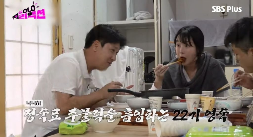 10정숙 라방 안나오니까 카메라싸들고 대구까지 내려간 나솔 제작진 | 인스티즈