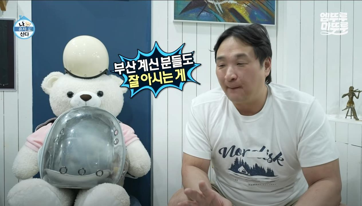 [나혼자산다] 정말 행복해 보이고, 낭만 미친 거 같은 구성환의 부산 한 달 살기 | 인스티즈