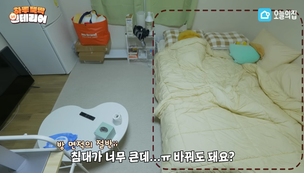 공간도 좁고 동선도 애매한 원룸 인테리어 | 인스티즈