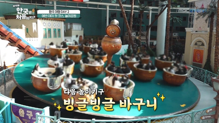 [어서와] K - 고딩 달팽이관에 놀란 캐나다인들 | 인스티즈