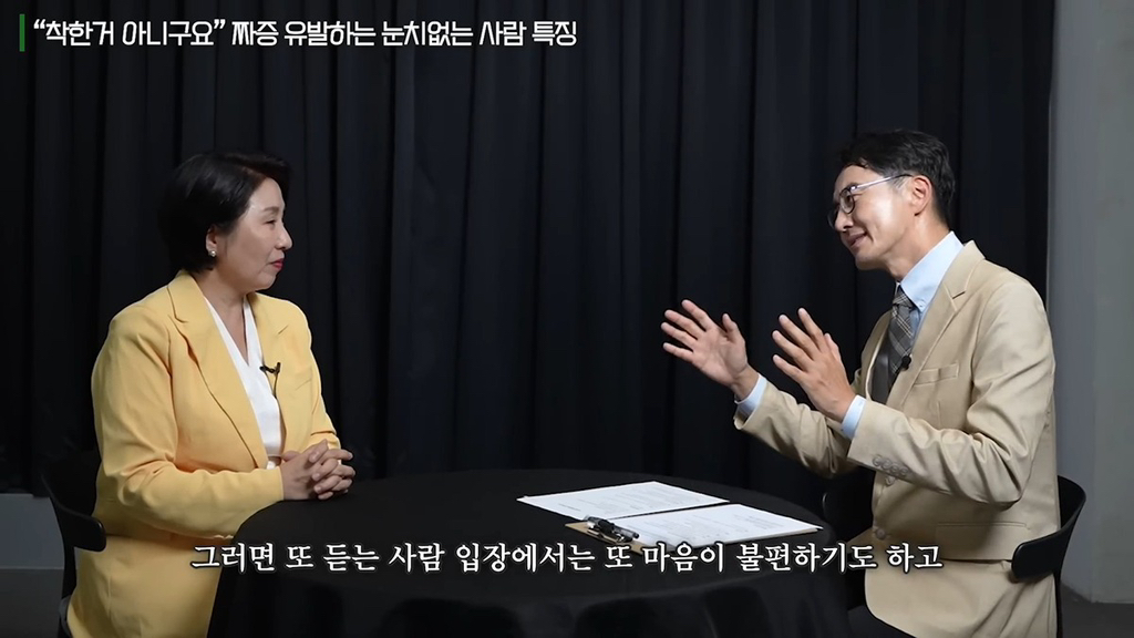 짜증 유발하는 눈치없는 사람 특징과 입단속 기준(스압) | 인스티즈