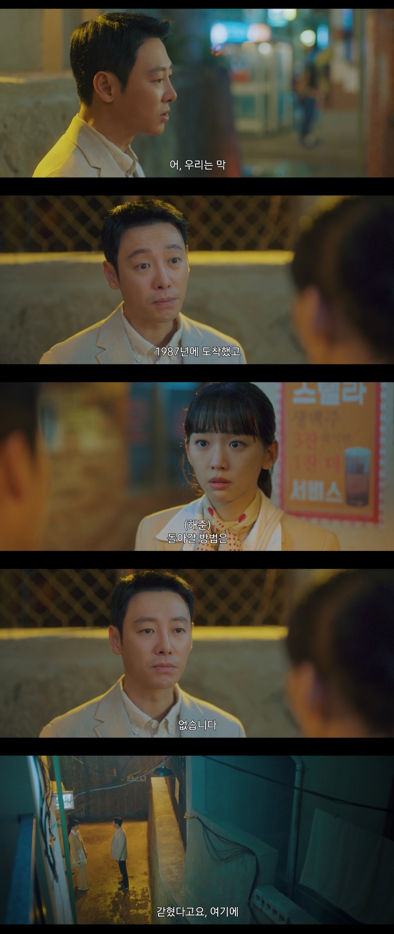 오늘 예상못한 반전으로 시청자 눈물바다 만든 드라마 엔딩.jpg | 인스티즈