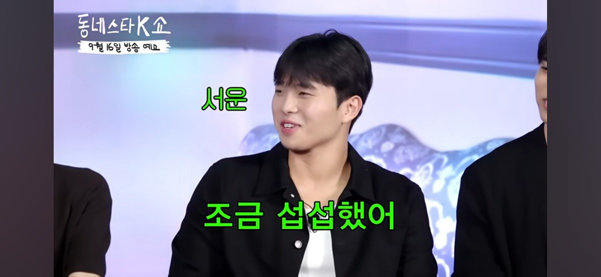 [모태솔로] 지수의 다시 돌아가면 상호선택 이야기에 서운했다는 승리.jpg | 인스티즈