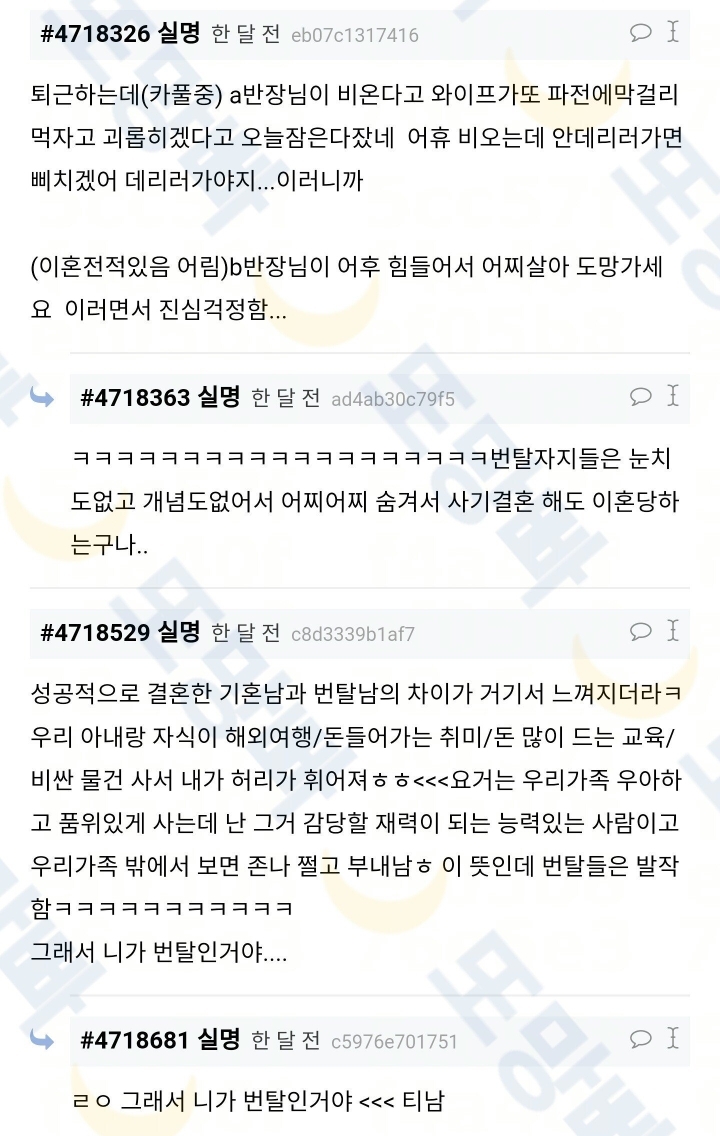 남자어 심화 | 인스티즈