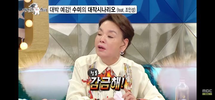 배우 김수미의 시나리오 (feat조인성) | 인스티즈