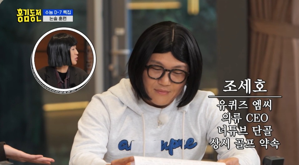 [홍김동전논술훈련] 홍김동전 시청률 책임, 누구에게 있는가? (스압) | 인스티즈