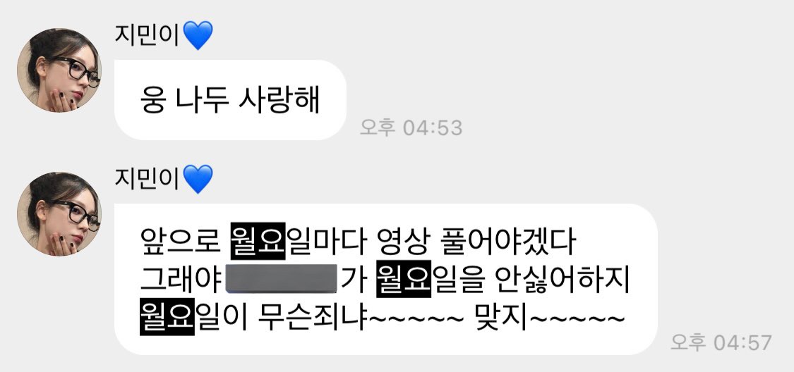 여돌 버블 따숩다_twt | 인스티즈