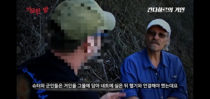 협박받고 해킹까지 당했던 실제 거인사살;; | 인스티즈
