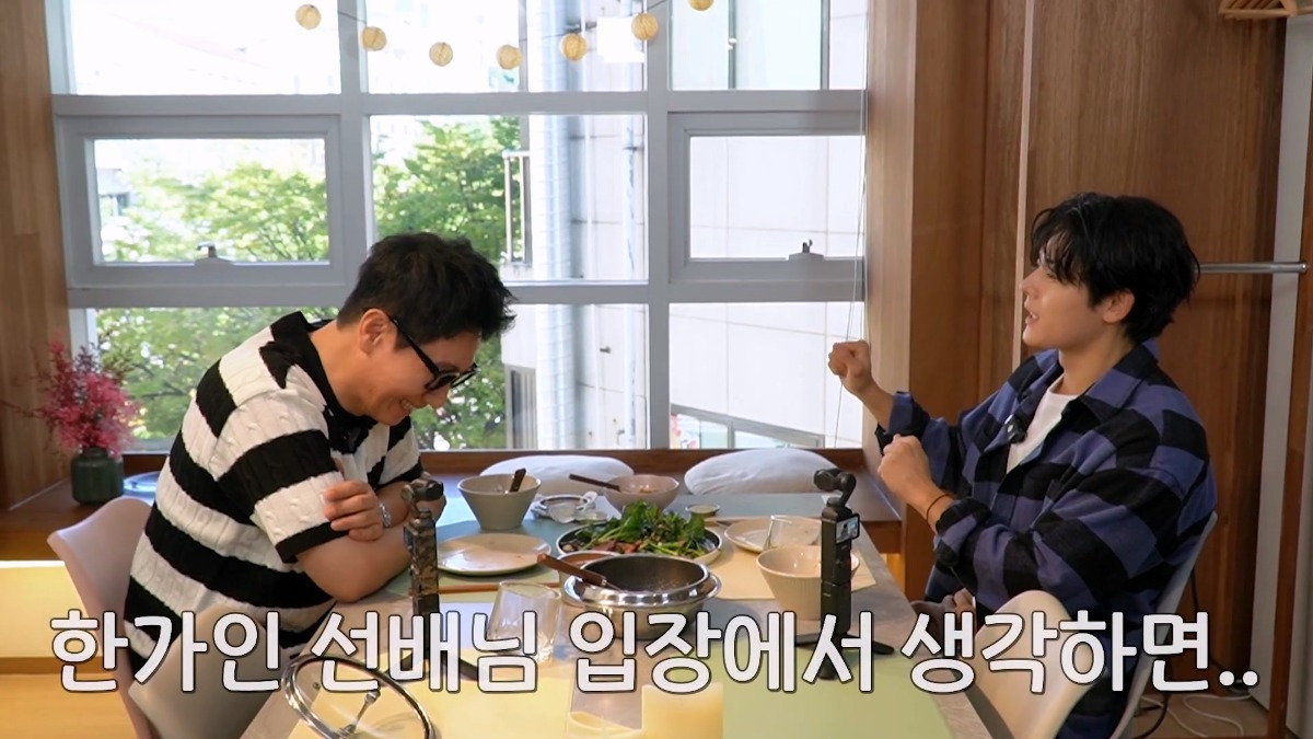 한가인한테 사과하고 싶다는 김동준.jpg | 인스티즈