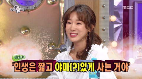 힘 나는 글 | 인스티즈