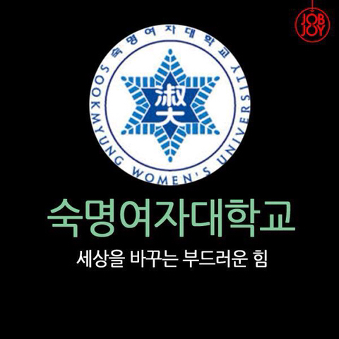 대학생이 선정한 대학 슬로건 best 5 | 인스티즈