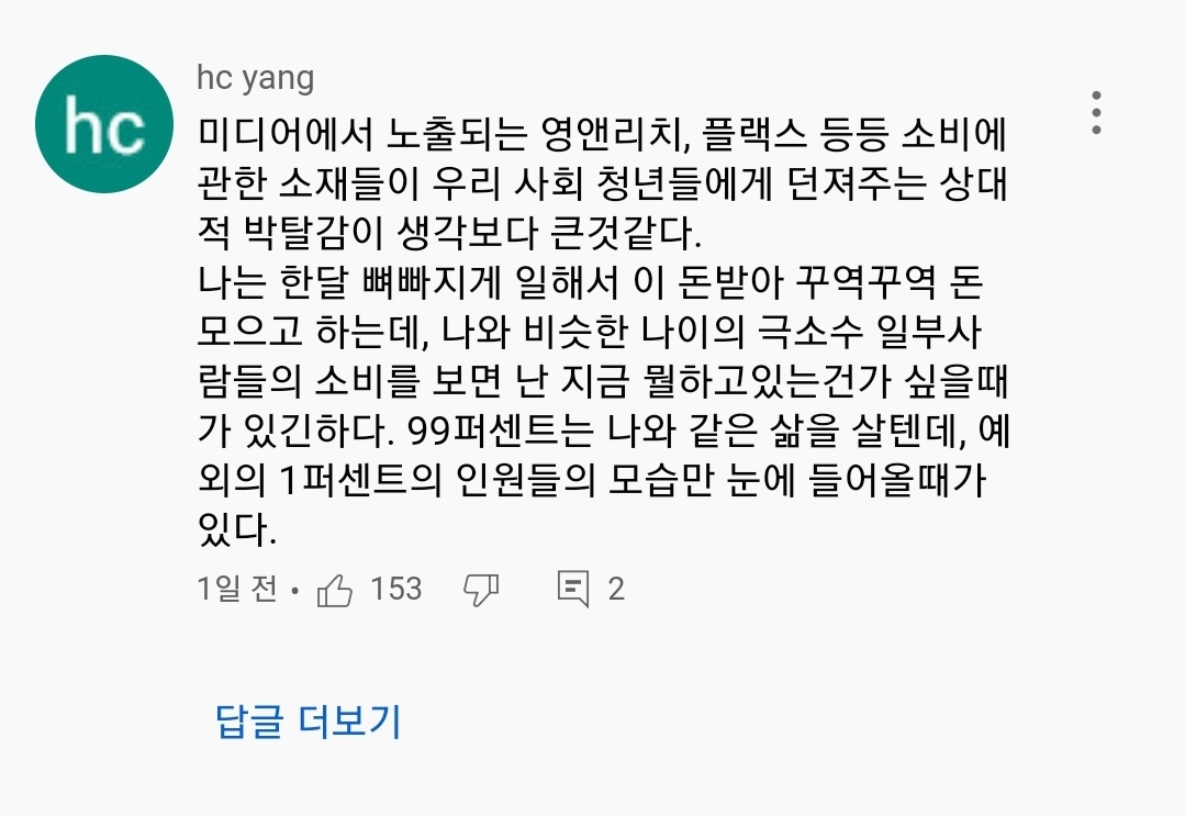 커뮤에서 난리났다는 2030 청년고독사 영상.jpg | 인스티즈