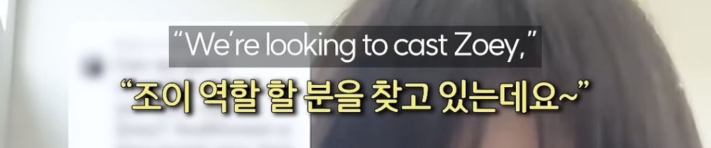 케이팝데몬헌터스 조이 캐스팅썰 | 인스티즈