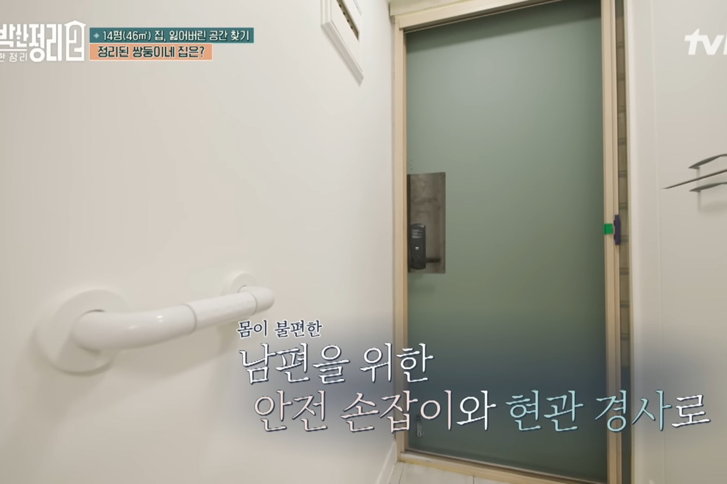 [신박한정리2] 쌍둥이네가족 보금자리 환골탈태 | 인스티즈