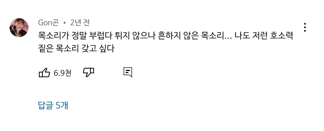 한글의 아름다움을 잘 보여주는 듯 한 미스터션샤인 속 김태리 발음.youtube | 인스티즈