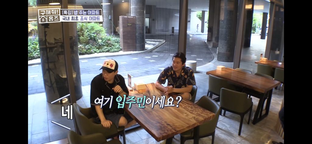[구해줘홈즈] 식사 제공되는 고급 아파트 식사 퀄리티 (트리마제,헬리오시티 등등) | 인스티즈