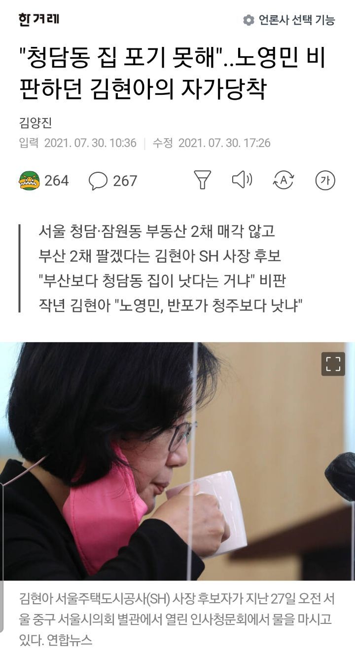 에스에이치의원 이미지