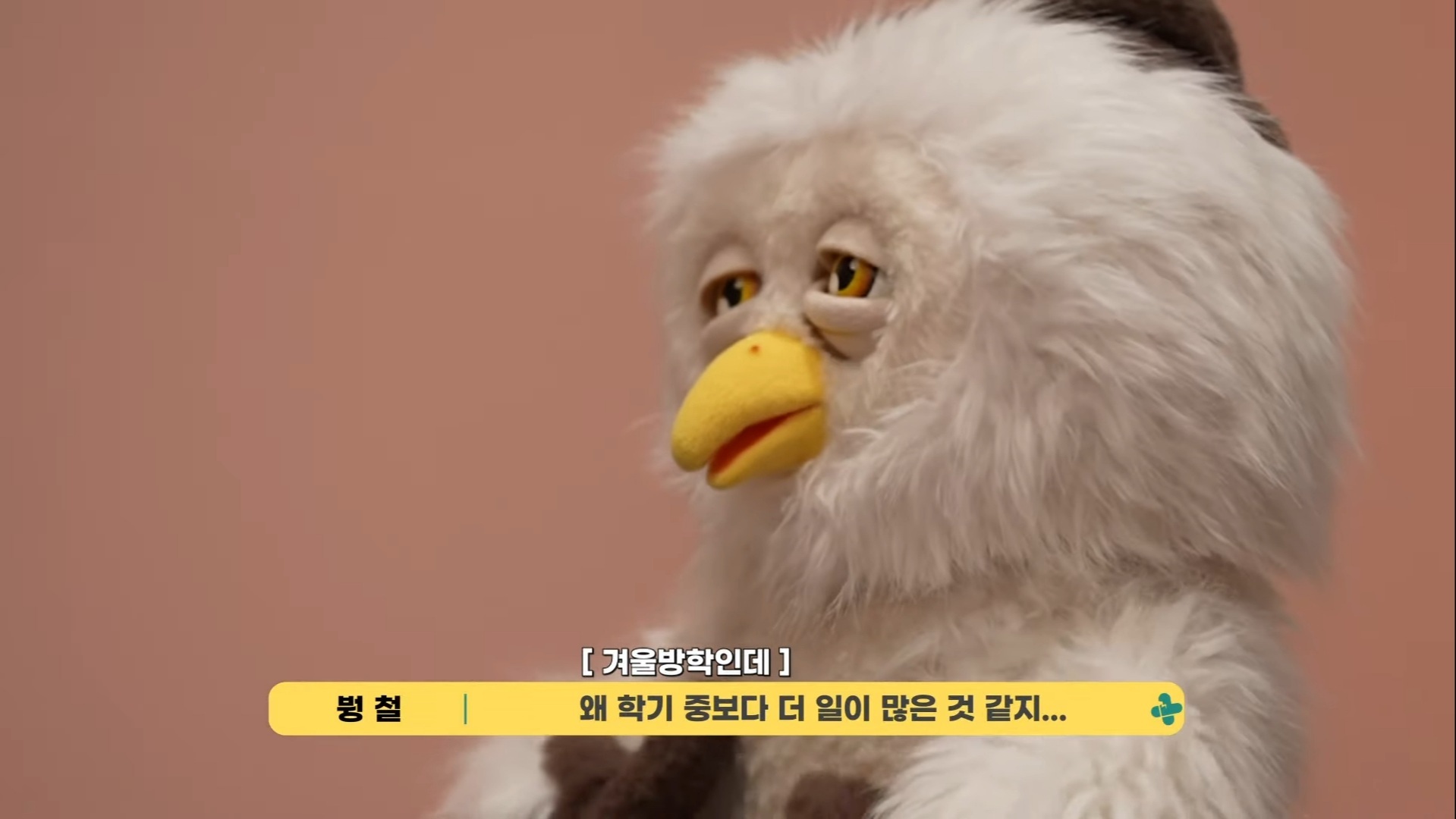 딩동댕 이미지