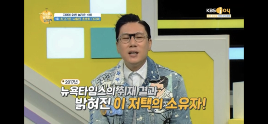 집 경매 사상 최고가에 낙찰된 집.jpg | 인스티즈