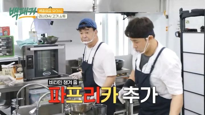 손님이 안 좋아하는 재료들 웃으면서 몰래 음식에 집어넣는 음식점 | 인스티즈