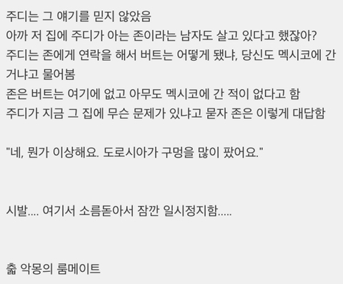 와 씨 넷플 다큐 보는데 장난아니다............ 와.... | 인스티즈