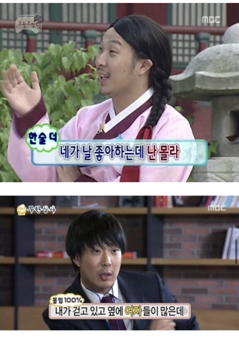 mbti N이 아니면 서운한 수준인 하하의 망상 세계ㅋㅋㅋㅋㅋㅋㅋㅋㅋㅋㅋㅋ | 인스티즈