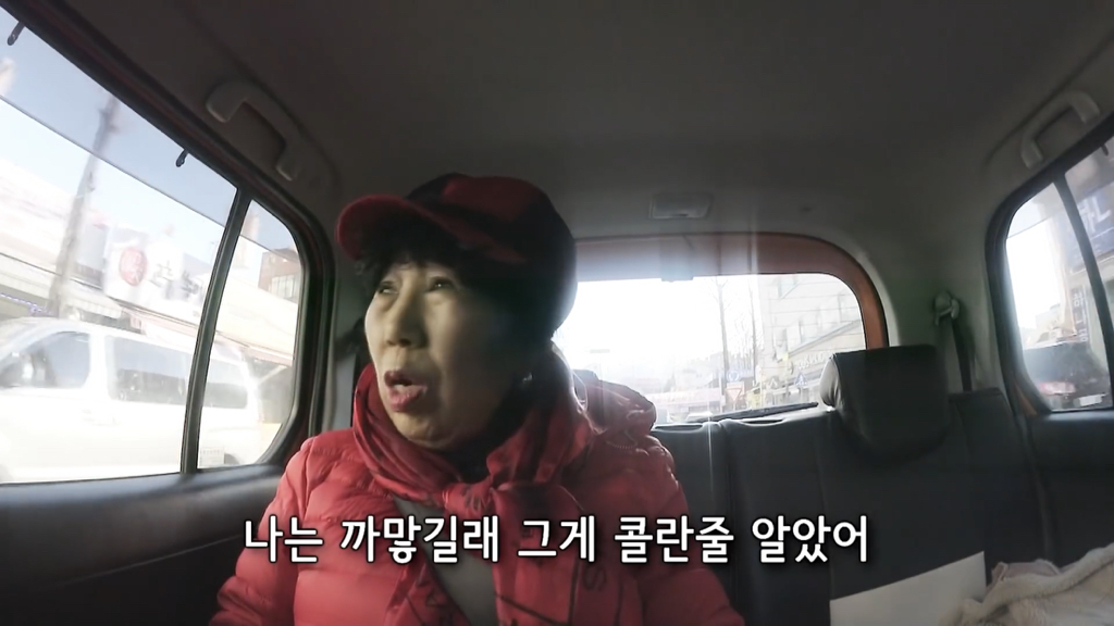 박막례 할머니는 가고 싶어도 못 가는 식당 | 인스티즈