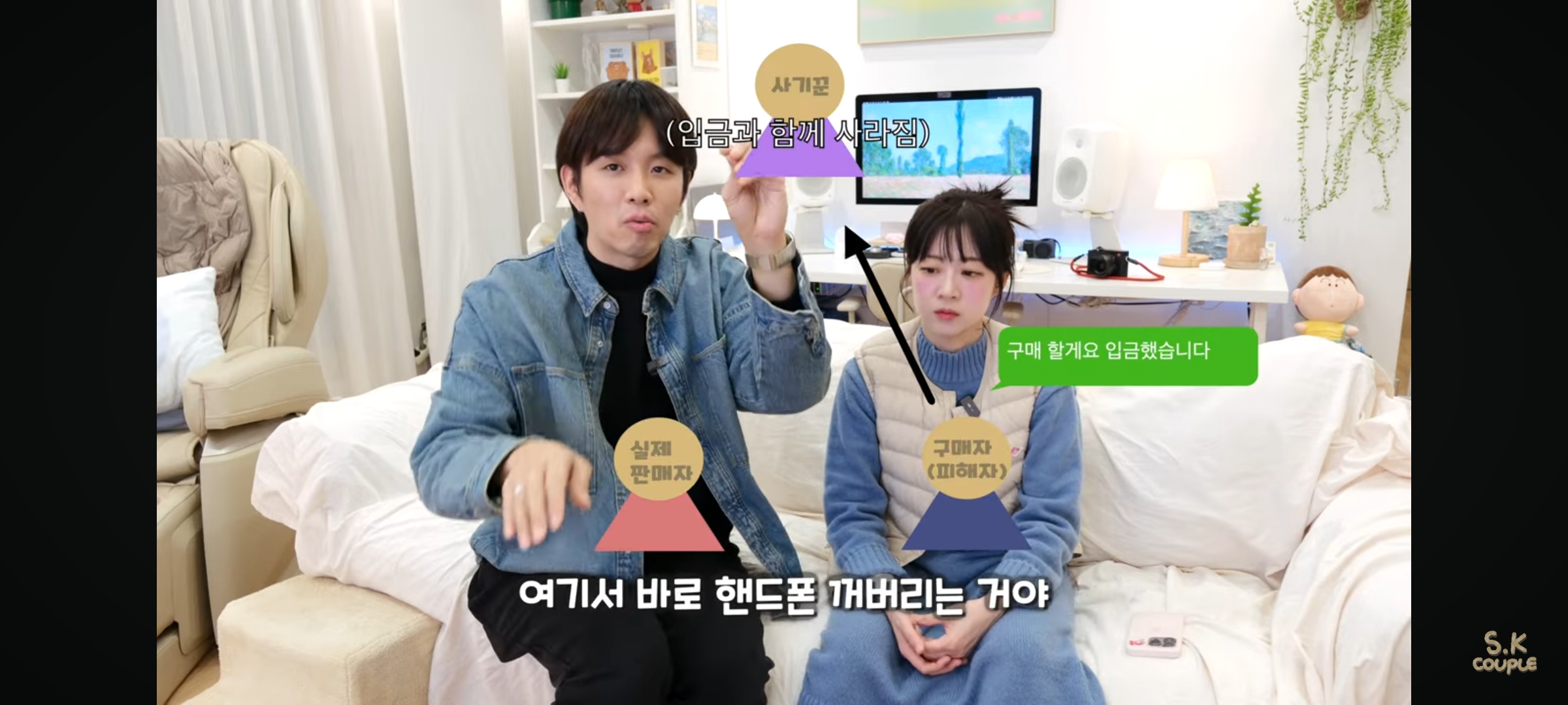 직거래로 500만원 사기당한 유튜버(ft.3자 사기) | 인스티즈