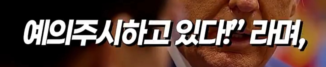 오늘 죽은 찰리커크 며칠전에 한국 와서 이재명 정부한테 경고하고 감.jpg | 인스티즈