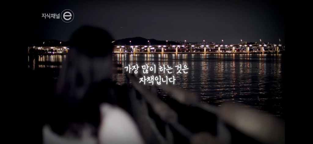 지식채널e | 쉬고있습니다 | 일을 쉬었다고 삶이 멈춘 건 아닌데 | 인스티즈