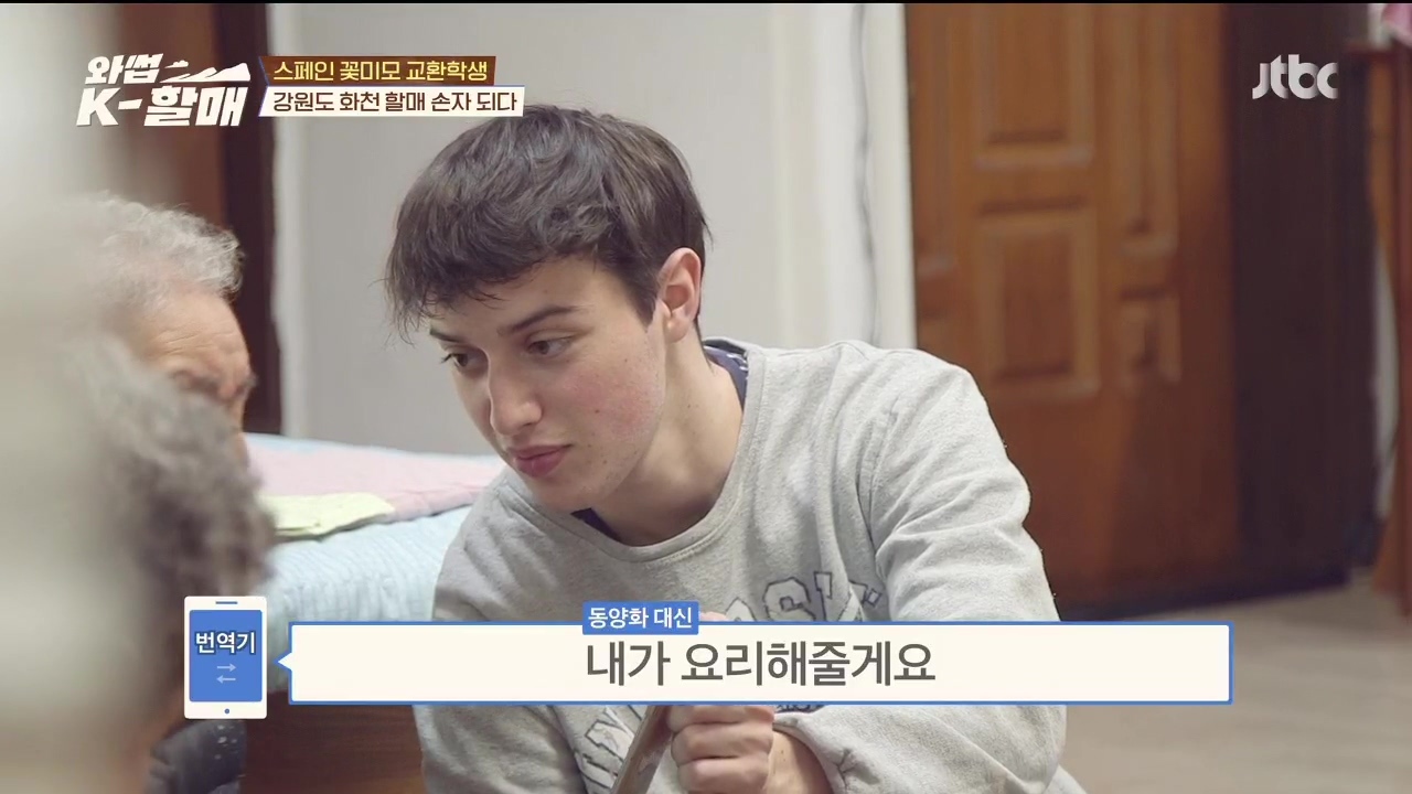 [와썹k할매] 외국인에게 제대로 플렉스하며 챙겨주는 k-할매 | 인스티즈