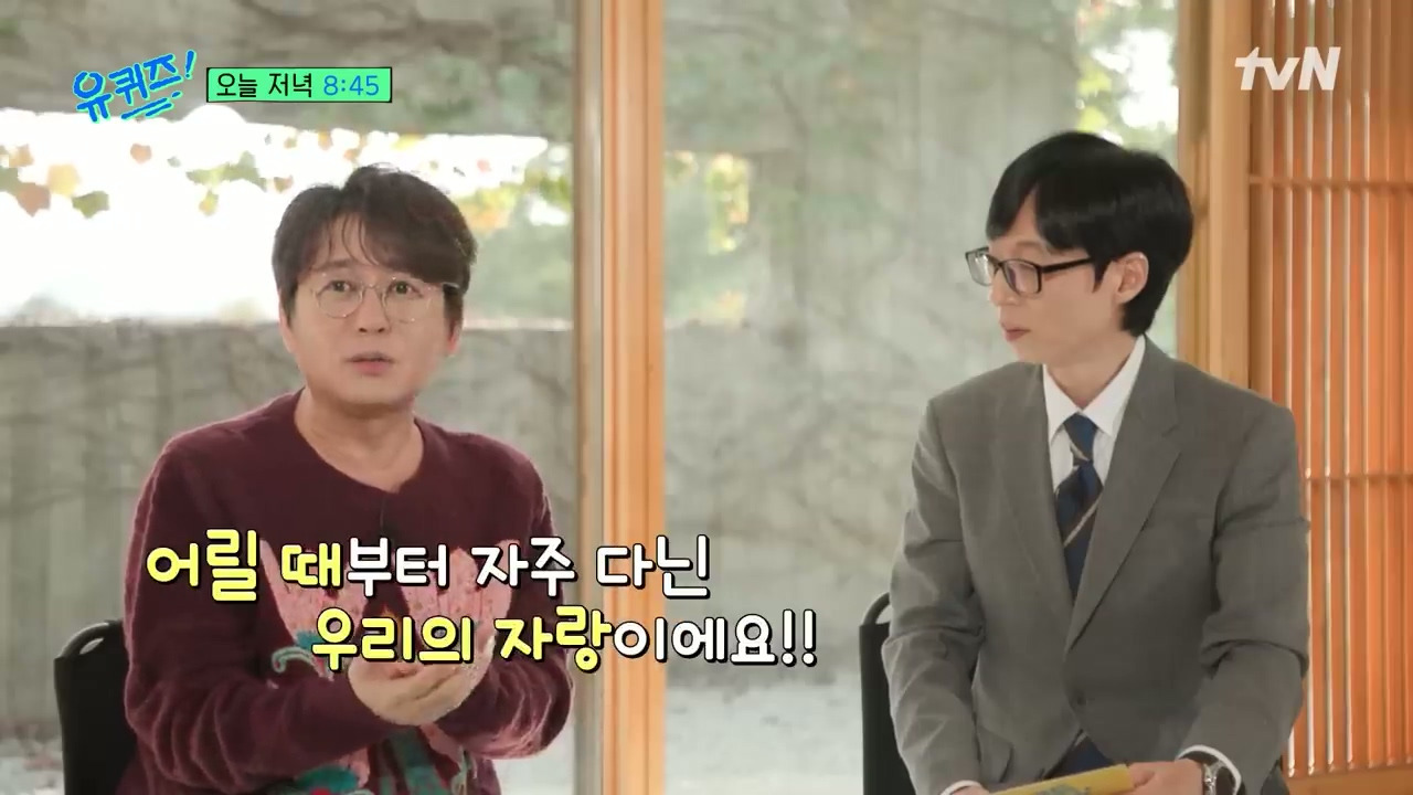 [유퀴즈] 신승훈, 90년대 성심당 무시했던 서울 스탭의 전화 이야기 | 인스티즈