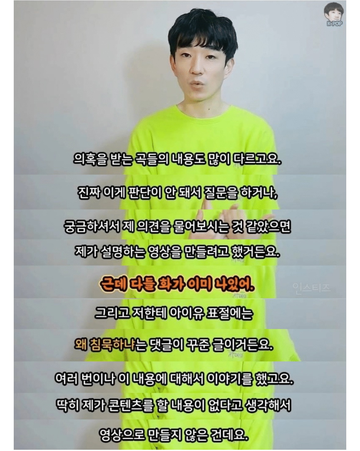 정말 심각해보이는 아이유 안티들 상황..jpg | 인스티즈