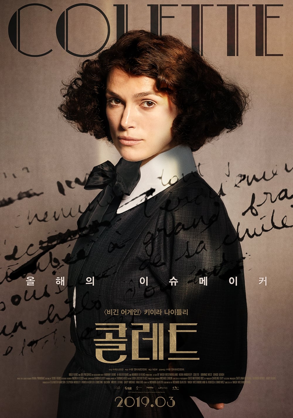 넷플릭스 12월 종료 예정 영화들.twt | 인스티즈