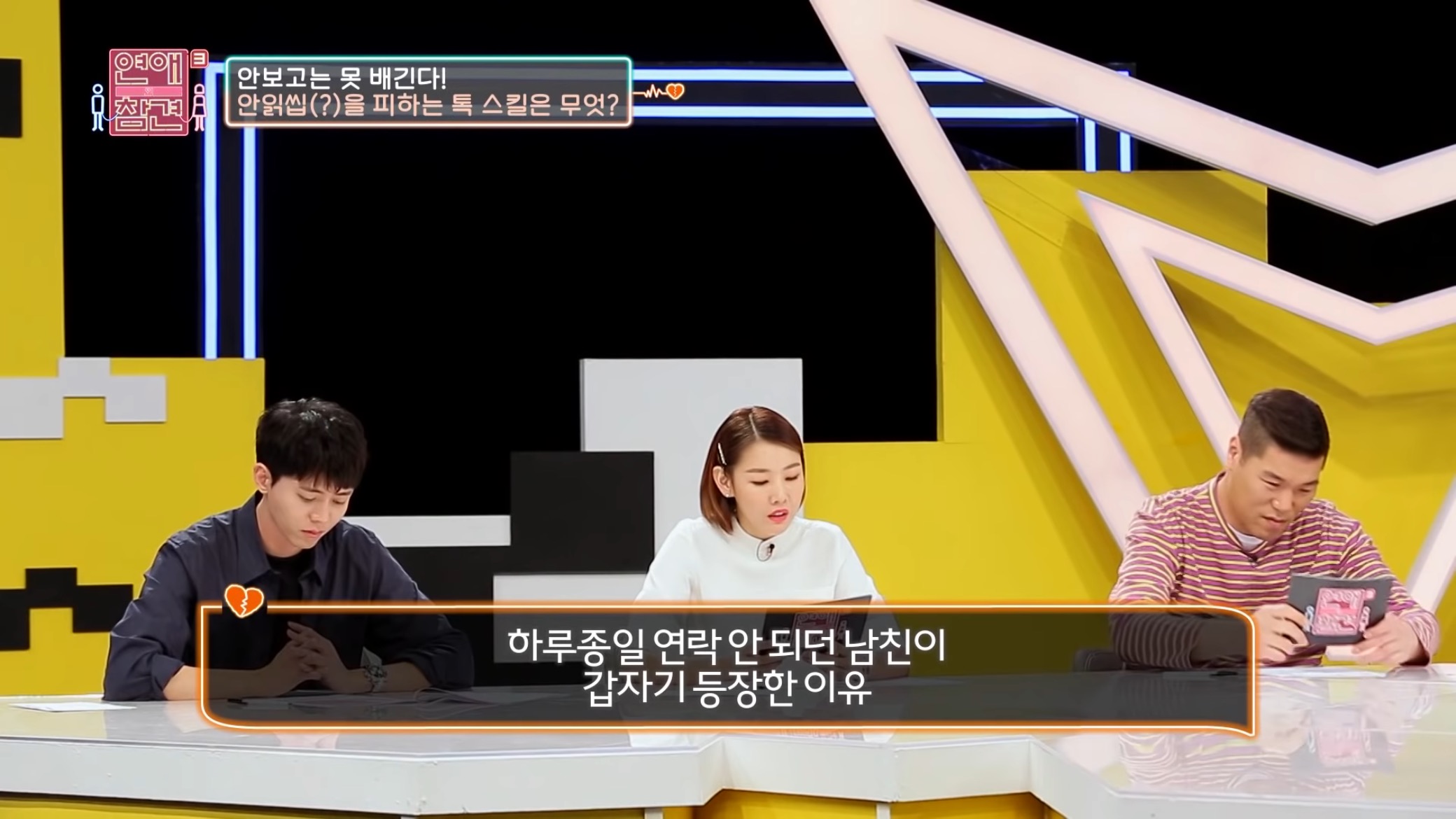 잠수 타던 프로잠수러 남친이 보낸 것...jpg | 인스티즈