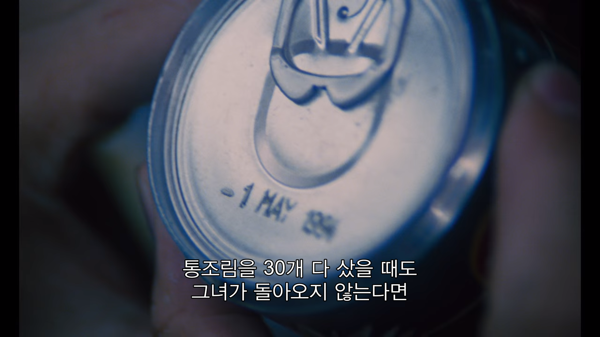 [중경삼림] 헤어진 날은 만우절이어서 그 말을 농담으로 여겼다 | 인스티즈