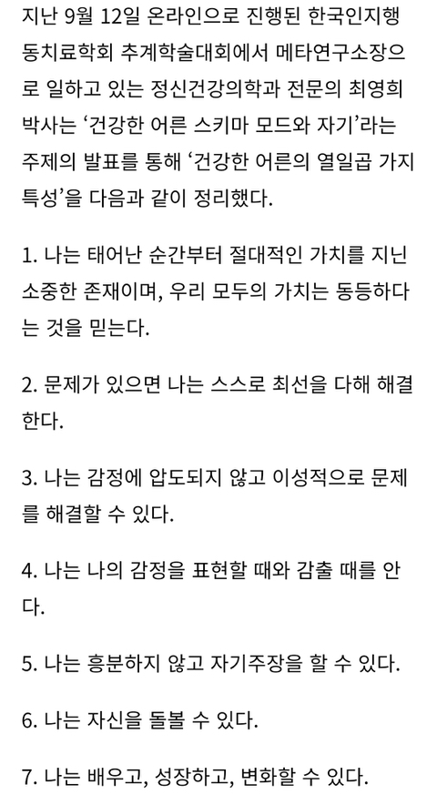 여성스러운 짤 모음 | 인스티즈