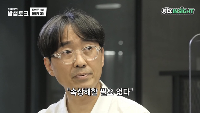 미래를 걱정하는 딸에게 장항준이 한 말 | 인스티즈