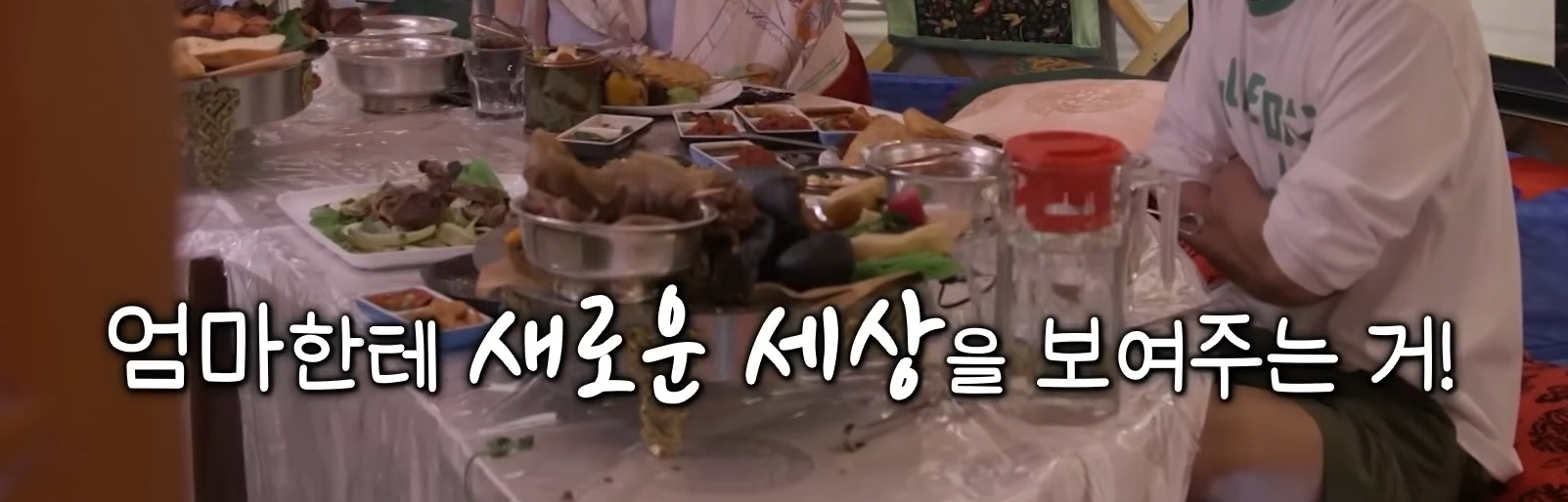 처음 밝히는 윤시윤의 가정사 | 인스티즈