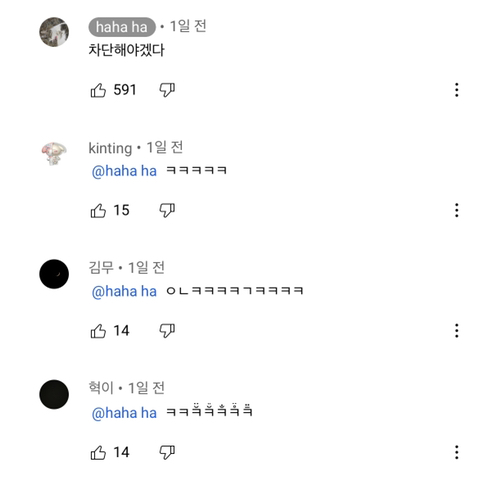 더쿠 - 하삼 영상에 댓글 단 소련여자