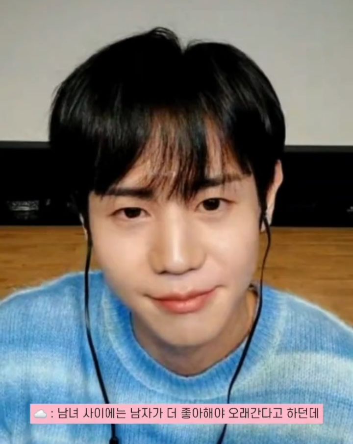 ???? : 남녀사이에는 남자가 더 좋아해야 오래간다는데 | 인스티즈