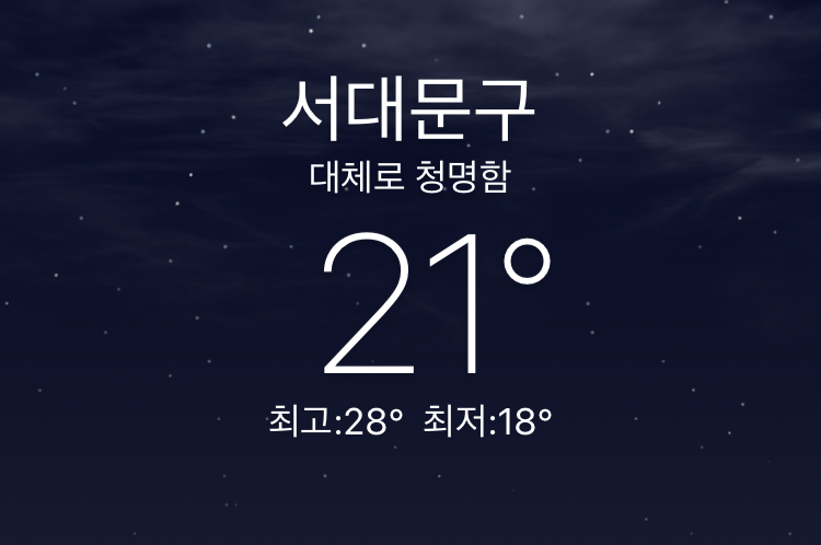 에어컨에 미친 것 같은 한국 | 인스티즈