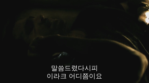 엔딩 10초전에 결말이 바뀌는 영화.jpg | 인스티즈