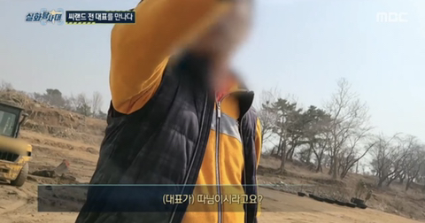 [실화탐사대] 경기도 화성 식물원 까페, 야*수*을을 절대 가지말아야 하고, 주변에 많이 알려야하는 이유(엄청 긴글주의) | 인스티즈